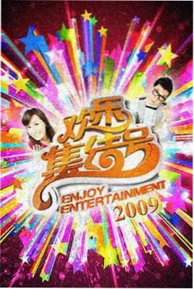 真相电影在线观看完整版 - 光影人生