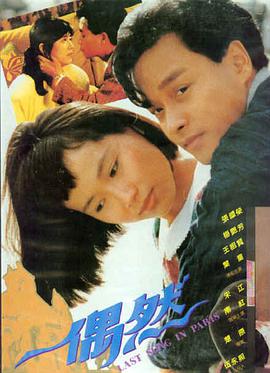 真相电影在线观看完整版 - 深海回声
