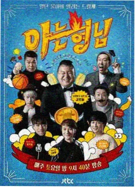 真相电影在线观看完整版 - 音乐之声